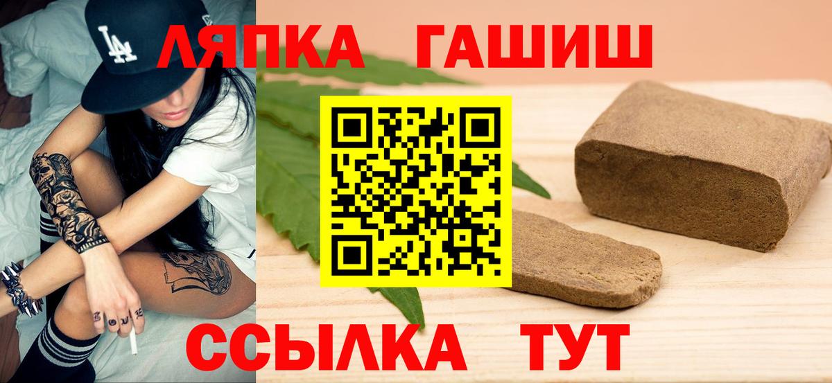 ГАШИШ хэш  Гашиш гашик  цена наркотик  ГАШ  Вход с VPN  Орехово-Зуево 