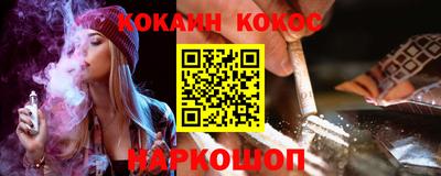 бошки Канаш