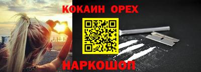 марки lsd Камышлов