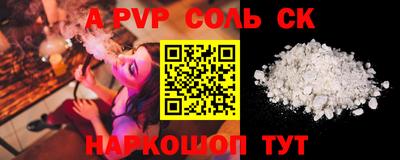 марки lsd Камышлов