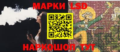 трава Кандалакша