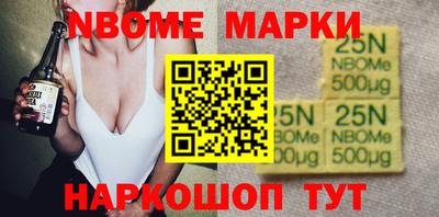 трава Кандалакша