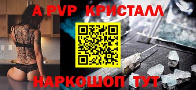 трава Кандалакша
