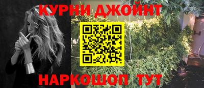 бошки Канаш