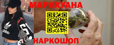 трава Кандалакша