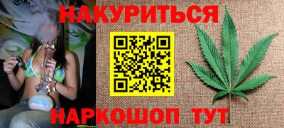 трава Кандалакша