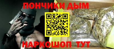 трава Кандалакша
