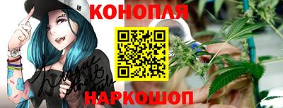 бошки Канаш