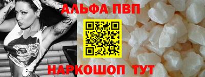 марки lsd Камышлов