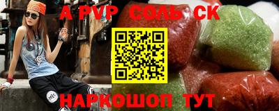 трава Кандалакша
