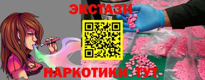 трава Кандалакша