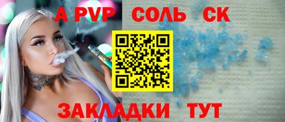 марки lsd Камышлов