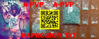бошки Канаш