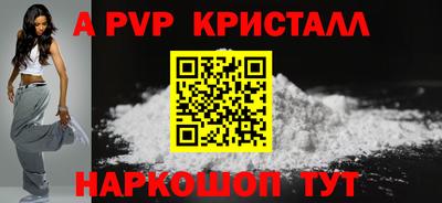 марки lsd Камышлов