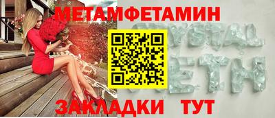 бошки Канаш