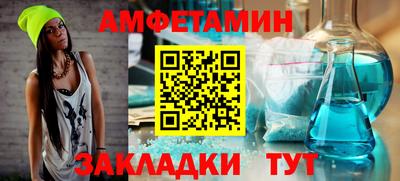 трава Кандалакша