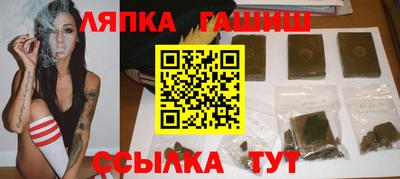 трава Кандалакша