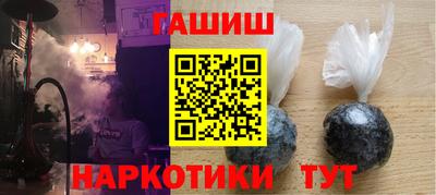 трава Кандалакша