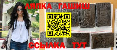 бошки Канаш