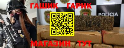 бошки Канаш