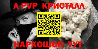трава Кандалакша