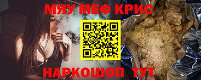 марки lsd Камышлов