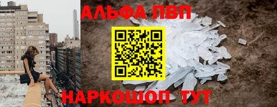 трава Кандалакша