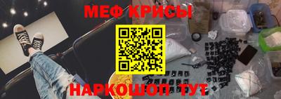 трава Кандалакша