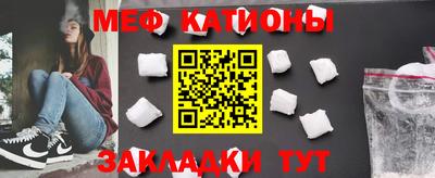 трава Кандалакша
