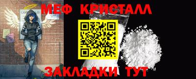 бошки Канаш