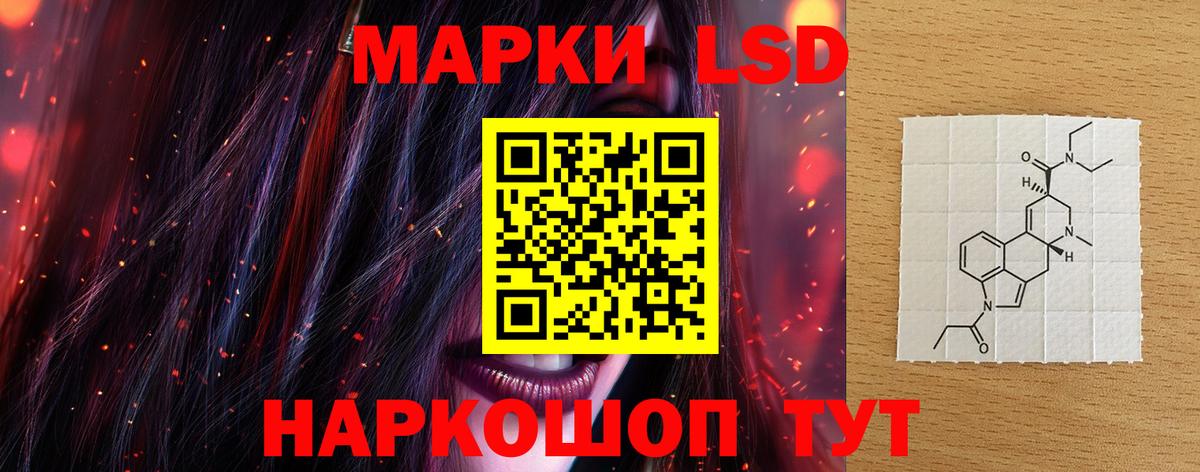 Лсд 25 экстази ecstasy  Вход с VPN  Орехово-Зуево  LSD-25 экстази  LSD-25 экстази ecstasy 