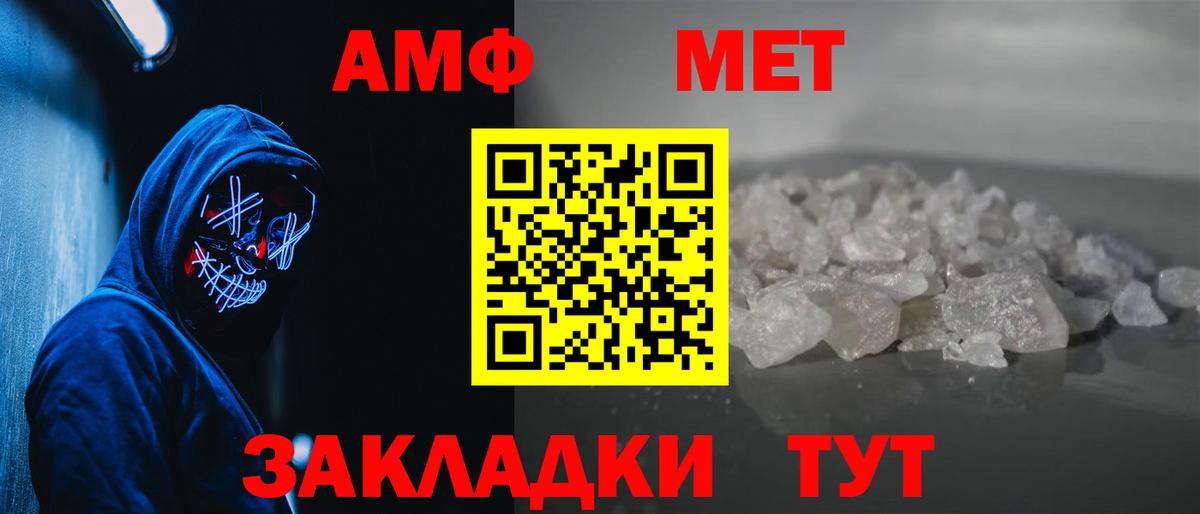 МЕФ Орехово-Зуево