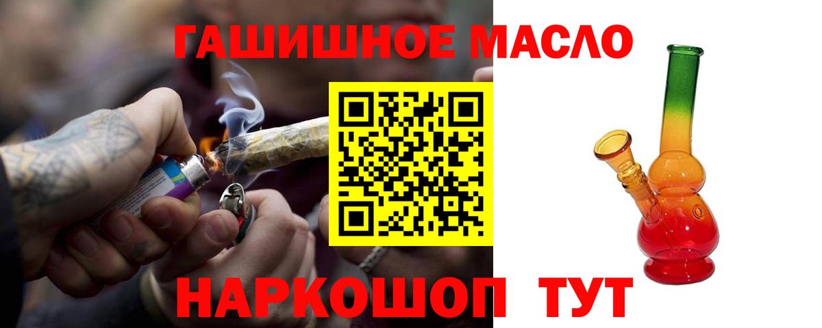 Орехово-Зуево  где найти наркотики  Вход с VPN  Дистиллят ТГК вейп с тгк 